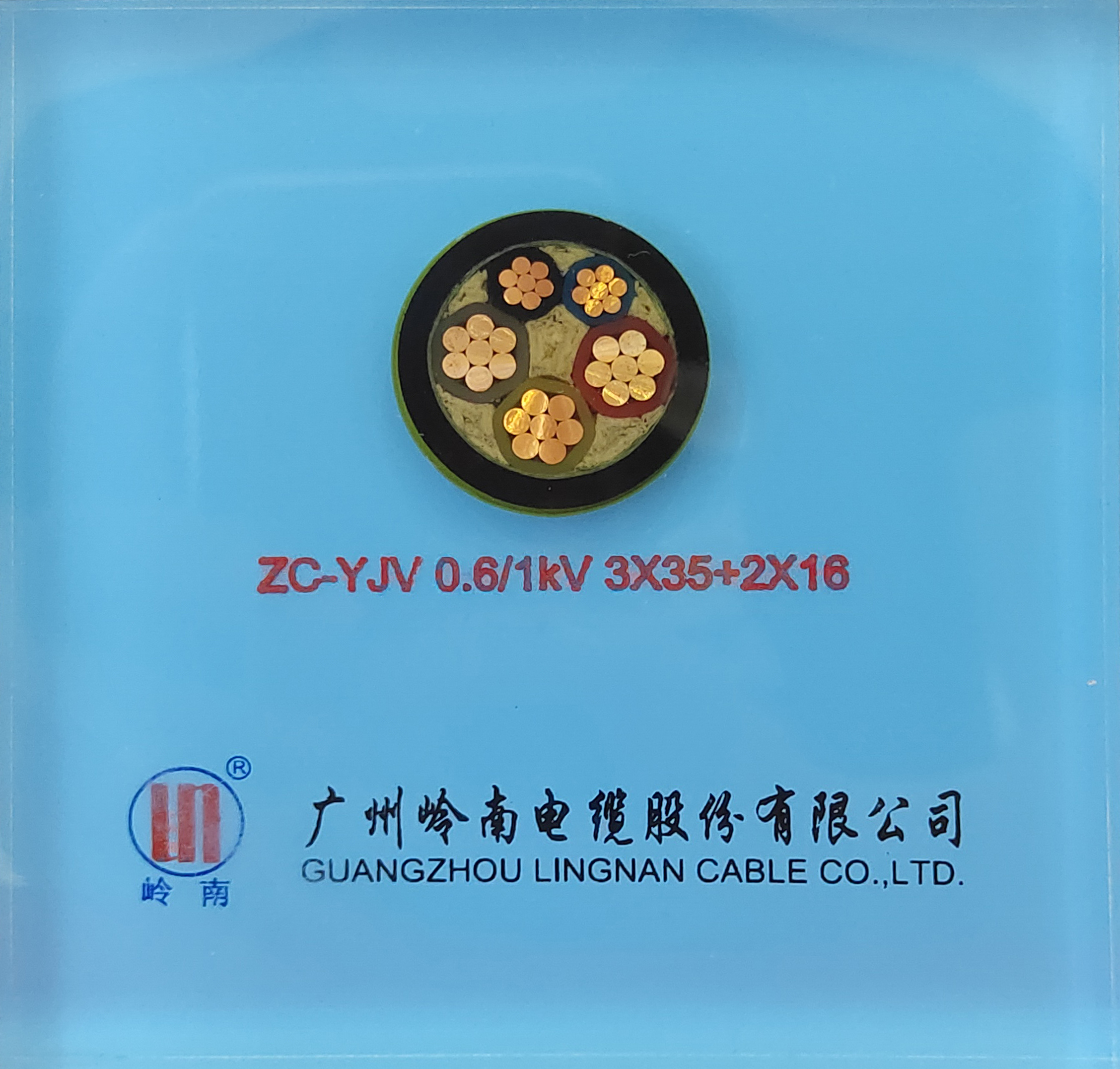 0.61kV 交联聚乙烯绝缘电力电缆2